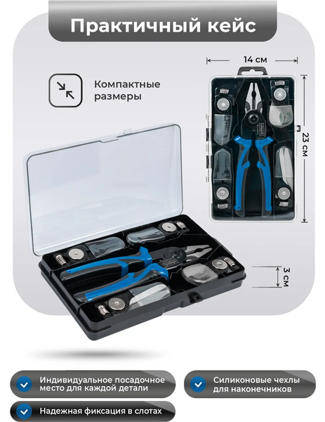 Изображение товара Плоскогубцы Scheppach Sch-611200-6 (65032)