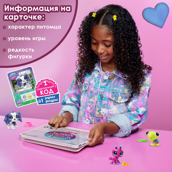 Изображение товара Игровой набор Hasbro Littlest Pet Shop Три друга / 00634_LPS