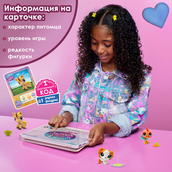 Изображение товара Игровой набор Hasbro Littlest Pet Shop Три друга / 00635_LPS