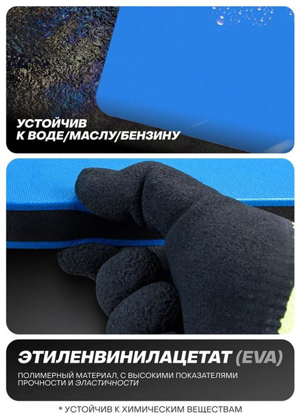 Изображение товара Коврик для ремонта автомобиля Scheppach Sch-TRL7002-1A (61469)