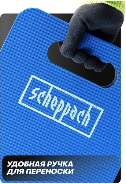 Изображение товара Коврик для ремонта автомобиля Scheppach Sch-TRL7002-1A (61469)