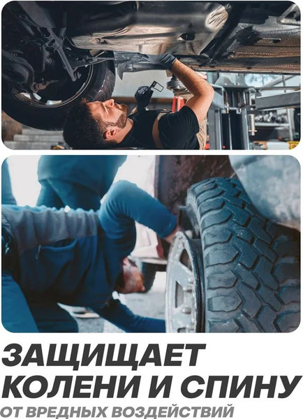 Изображение товара Коврик для ремонта автомобиля Scheppach Sch-TRL7002-1A (61469)