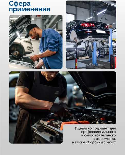 Изображение товара Универсальный набор инструментов Scheppach Sch-3132-5MSA (64716)