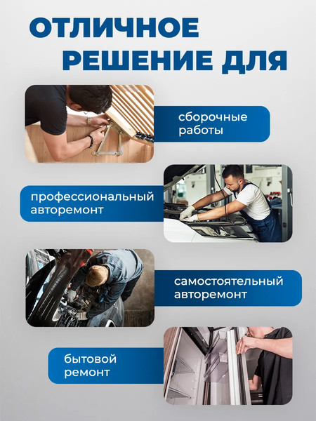 Изображение товара Универсальный набор инструментов Scheppach Sch-3132-5MSA (64716)