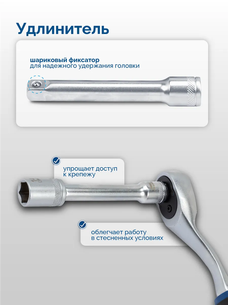 Изображение товара Универсальный набор инструментов Scheppach Sch-3132-5MSA (64716)