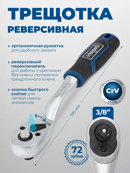 Изображение товара Универсальный набор инструментов Scheppach Sch-3132-5MSA (64716)