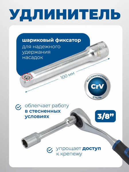 Изображение товара Универсальный набор инструментов Scheppach Sch-3132-5MSA (64716)