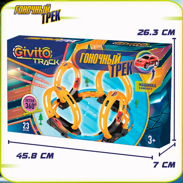 Изображение товара Автотрек гоночный Givito G2412-492