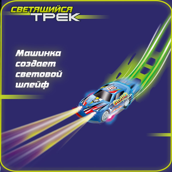 Изображение товара Автотрек Givito G2412-494