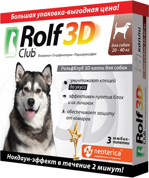 Изображение товара Капли от блох Rolf Club 3D для собак 20-40кг / R447