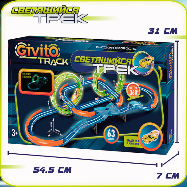 Изображение товара Автотрек Givito G2412-495