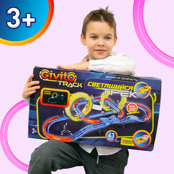 Изображение товара Автотрек Givito G2412-495