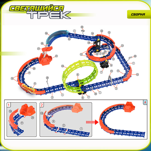 Изображение товара Автотрек Givito G2412-496