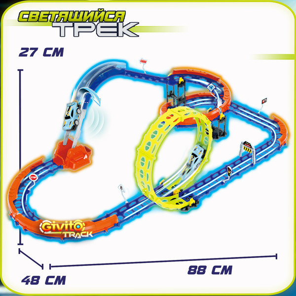 Изображение товара Автотрек Givito G2412-496