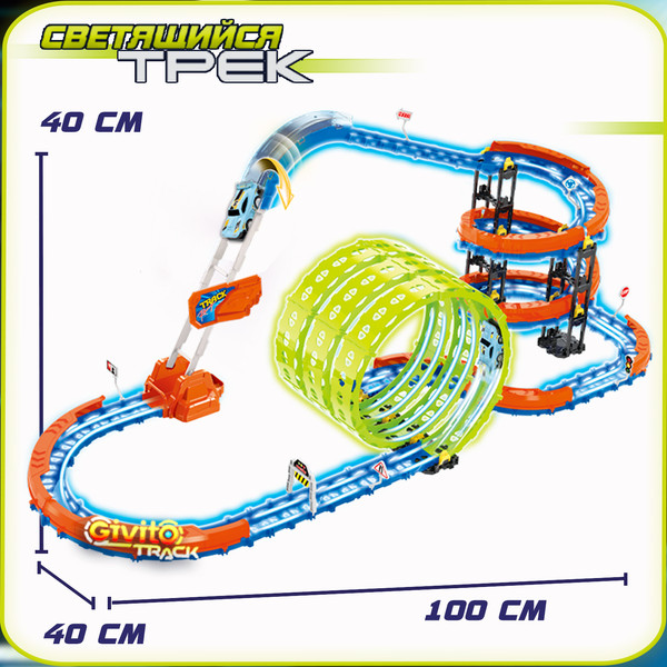 Изображение товара Автотрек Givito G2412-497