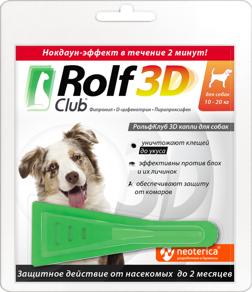 Изображение товара Капли от блох Rolf Club 3D для собак 10-20кг / R446