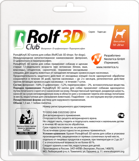 Изображение товара Капли от блох Rolf Club 3D для собак 10-20кг / R446