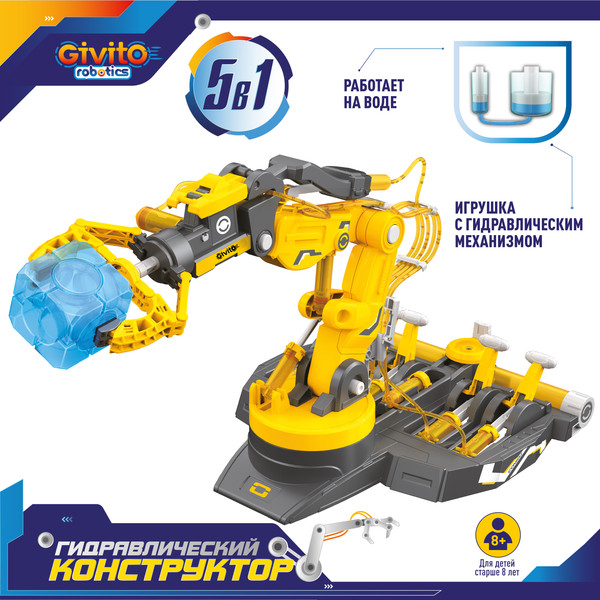 Изображение товара Научная игра Givito Гидравлический робот-рука / G2411-488