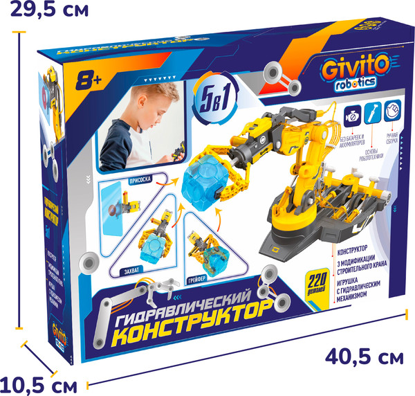 Изображение товара Научная игра Givito Гидравлический робот-рука / G2411-488
