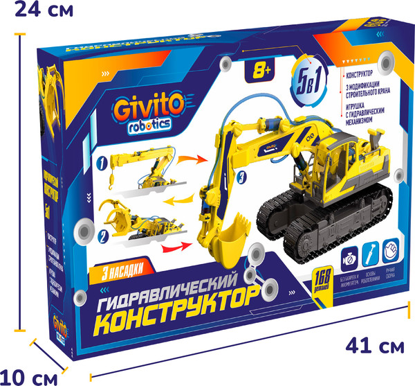 Изображение товара Конструктор кинетический Givito Гидравлический конструктор / G2411-489 