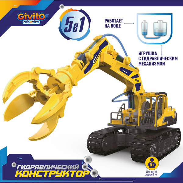 Изображение товара Конструктор кинетический Givito Гидравлический конструктор / G2411-490