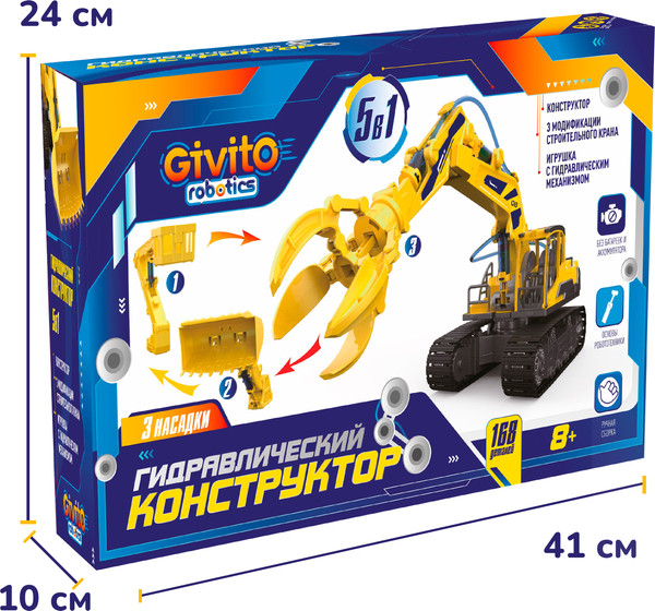 Изображение товара Конструктор кинетический Givito Гидравлический конструктор / G2411-490