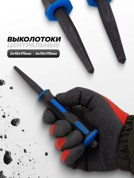 Изображение товара Набор зубил Forsage F-5211K (64769)