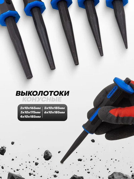 Изображение товара Набор зубил Forsage F-5211K (64769)