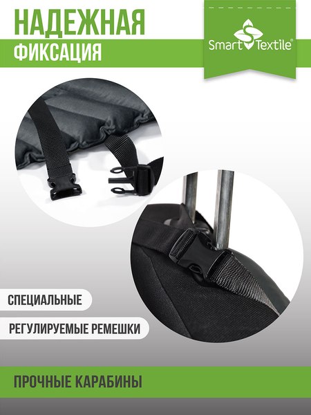 Изображение товара Накидка на автомобильное сиденье Smart Textile Гемо-Комфорт Авто 100x44 / T274 (серый)