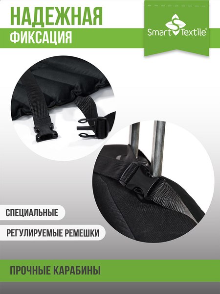 Изображение товара Накидка на автомобильное сиденье Smart Textile Гемо-Комфорт Авто 100x44 / T274 (черный)