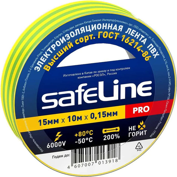 Изображение товара Изолента Safeline 15ммx10м 10256 (желтый/зеленый)