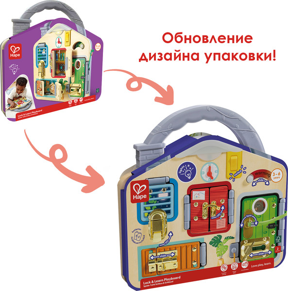 Изображение товара Бизиборд Hape Тайные комнаты / E1111_HP