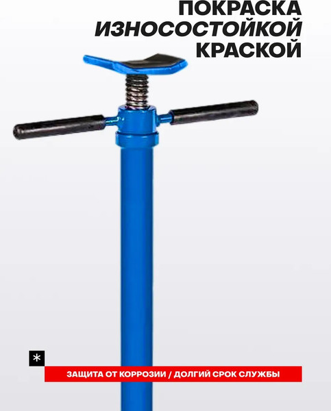 Изображение товара Подставка под автомобиль Forsage F-TRF40753 (62311)