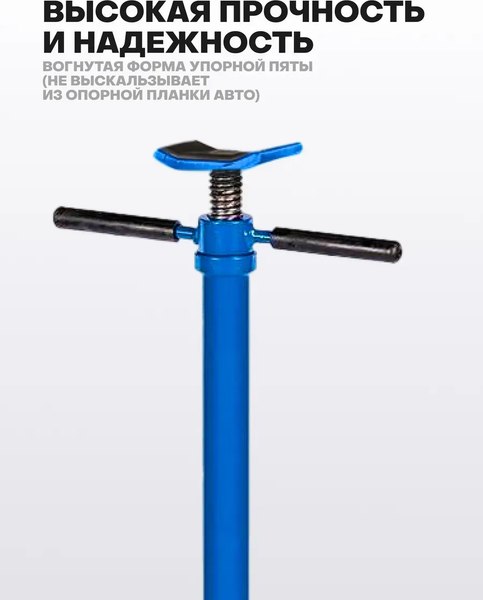 Изображение товара Подставка под автомобиль Forsage F-TRF40753 (62311)