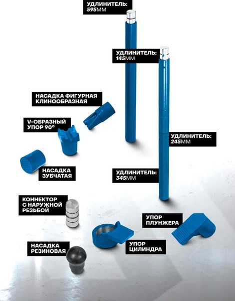 Изображение товара Набор гидравлический Forsage F-0010K LI (61785)