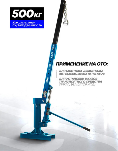 Изображение товара Кран гидравлический Forsage F-T31002Q (61969)