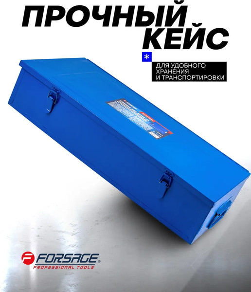 Изображение товара Набор гидравлический Forsage F-TRA0204-2 (61972)