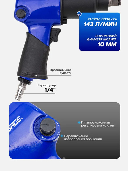 Изображение товара Пневмогайковерт Forsage F-NC-4230 (61556)
