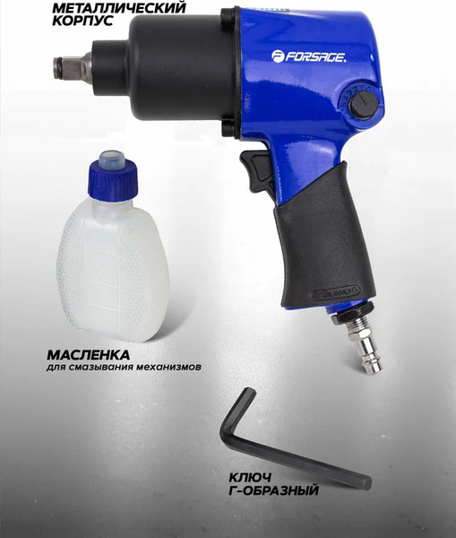 Изображение товара Пневмогайковерт Forsage F-NC-4230 (61556)