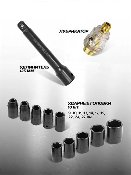 Изображение товара Пневмогайковерт Forsage F-NC-4230Q (61 557)