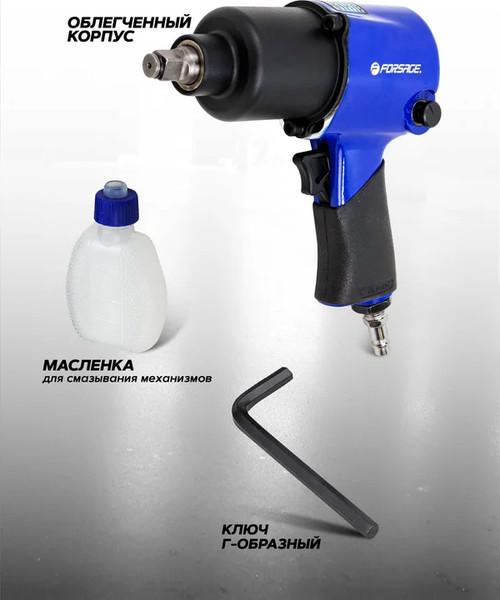 Изображение товара Пневмогайковерт Forsage F-NC-4230Q (61 557)