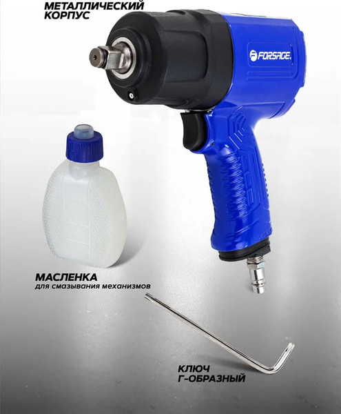 Изображение товара Пневмогайковерт Forsage F-NC-4240 (61 559)