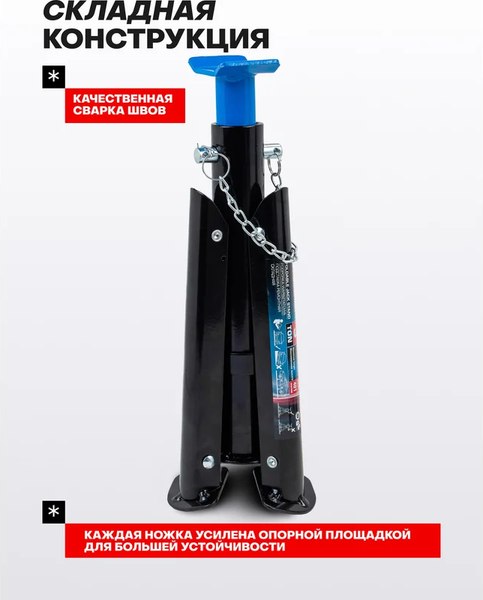 Изображение товара Набор подставок под автомобиль Forsage F-T43004 (61 246), (2шт)