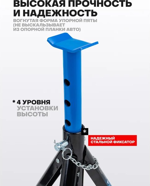 Изображение товара Набор подставок под автомобиль Forsage F-T43004 (61 246), (2шт)