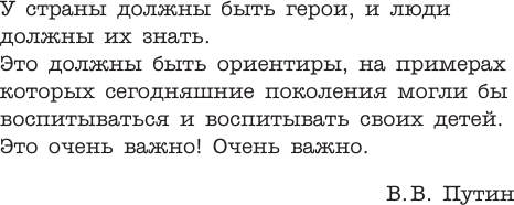 Изображение товара Книга АСТ Женщины на войне, твердая обложка (Петрова Нина)