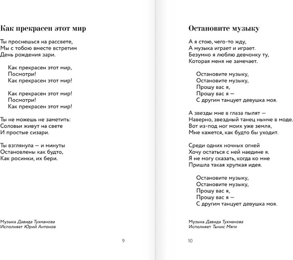 Изображение товара Книга АСТ День Победы, твердая обложка (Харитонов Владимир)