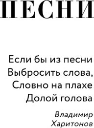 Изображение товара Книга АСТ День Победы, твердая обложка (Харитонов Владимир)