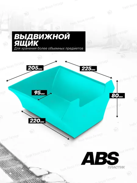 Изображение товара Стул слесарный ILOforce 59 970 / IF-F-TRH6800