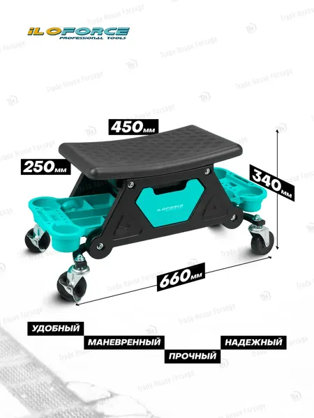Изображение товара Стул слесарный ILOforce 59 970 / IF-F-TRH6800