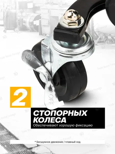 Изображение товара Стул слесарный ILOforce 59 970 / IF-F-TRH6800